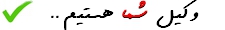 کابینت ، طراحی چوب و دکوراسیون