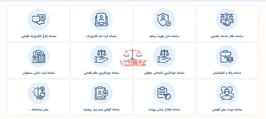 مشاوره حقوقی رایگان و پاسخ به سوالات حقوقی آنلاین 2 مشاوره حقوقی رایگان
